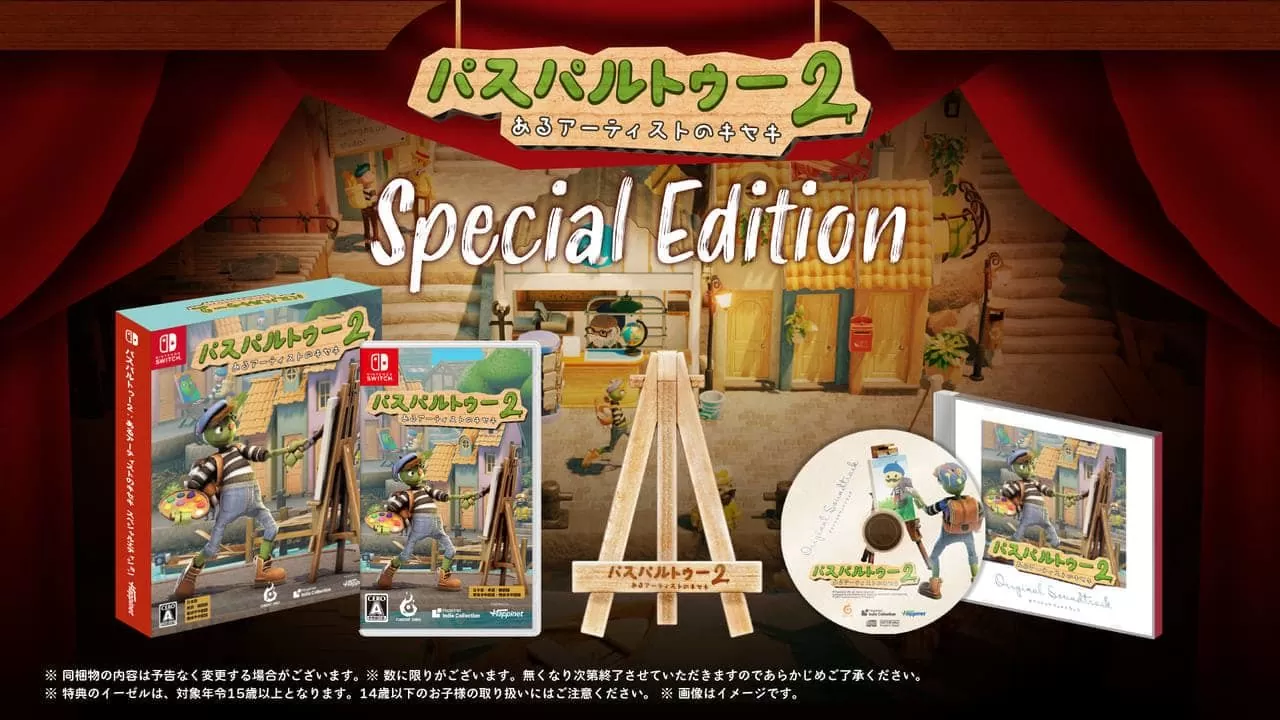 《Passpartout 2 : The Lost Artist》Switch 版 10/19 發售，實體版豪華特典同步公開