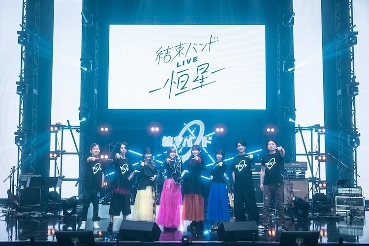 《孤獨搖滾！》演唱會「團結樂團 LIVE-恆星-」帶來現場改編版本歌曲，複製動畫出神入化演奏手法！