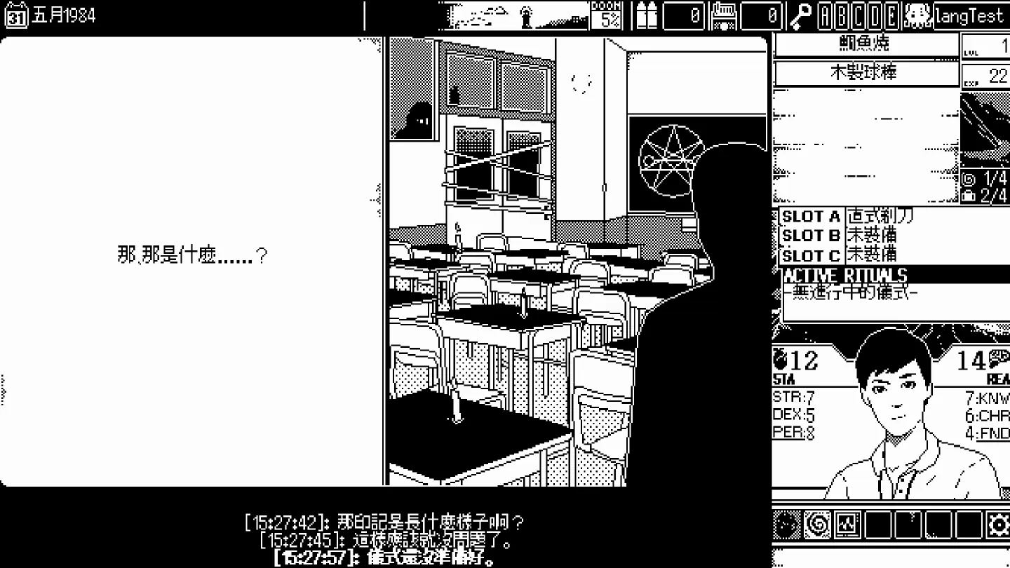 克式恐怖RoguelikeRPG《恐怖的世界》 將在2023年秋季於Steam/Nintendo Switch/PS4平臺發售！