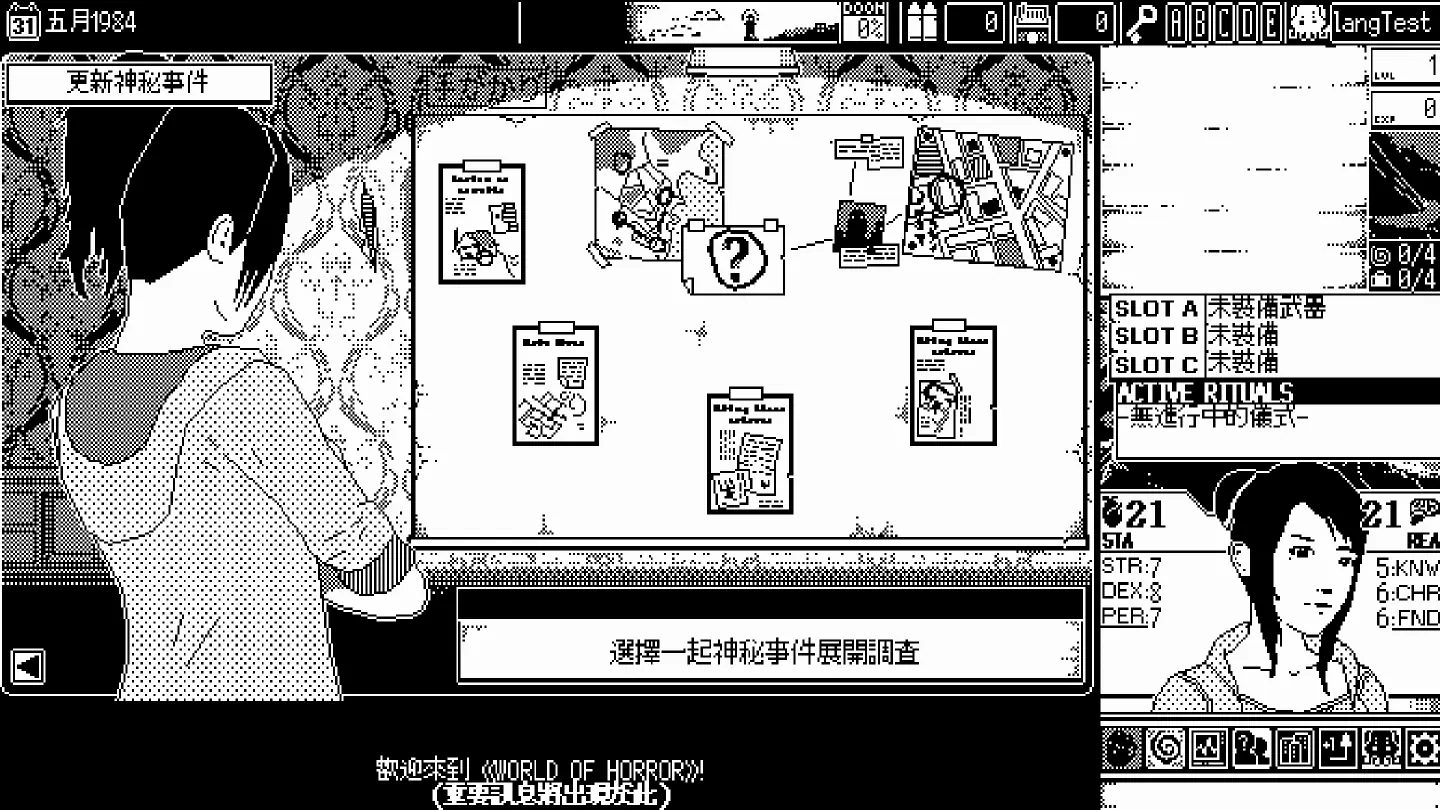 克式恐怖RoguelikeRPG《恐怖的世界》 將在2023年秋季於Steam/Nintendo Switch/PS4平臺發售！