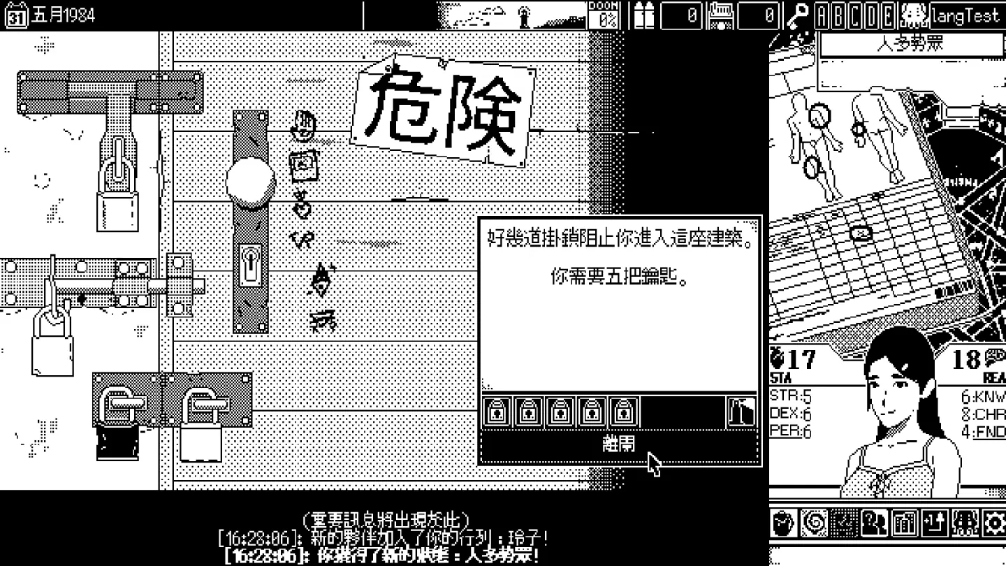 克式恐怖RoguelikeRPG《恐怖的世界》 將在2023年秋季於Steam/Nintendo Switch/PS4平臺發售！