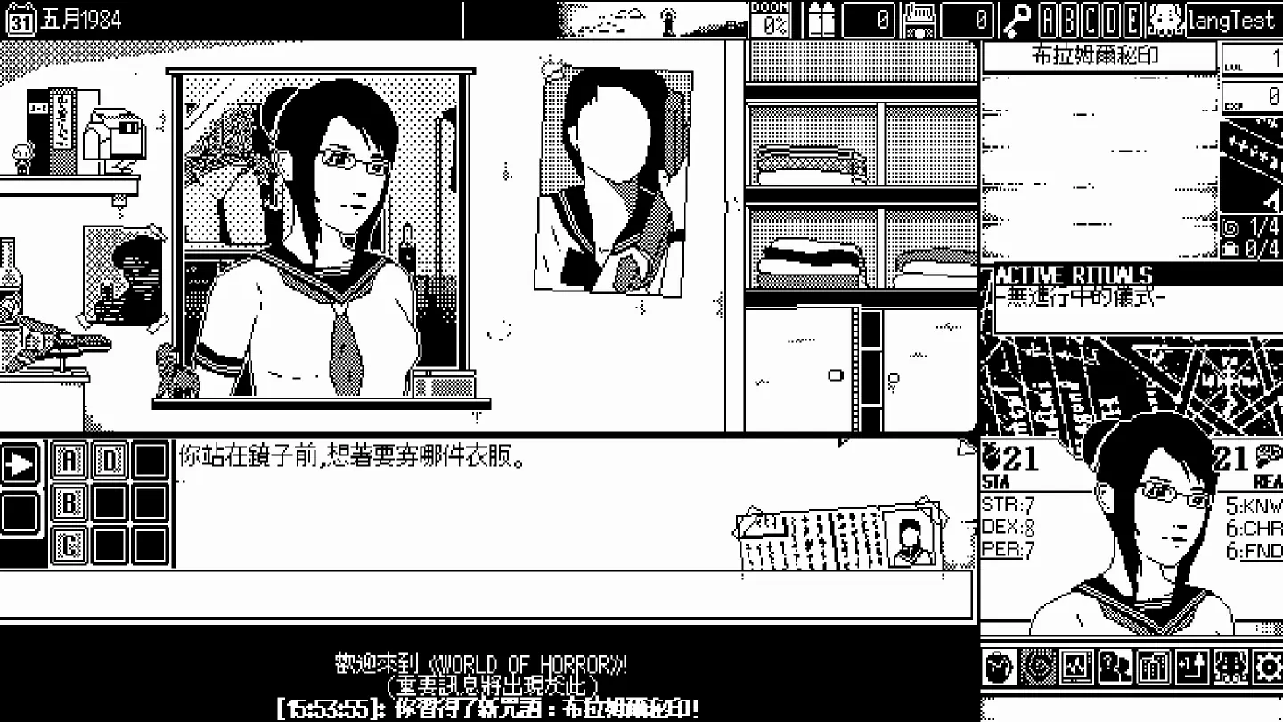 克式恐怖RoguelikeRPG《恐怖的世界》 將在2023年秋季於Steam/Nintendo Switch/PS4平臺發售！