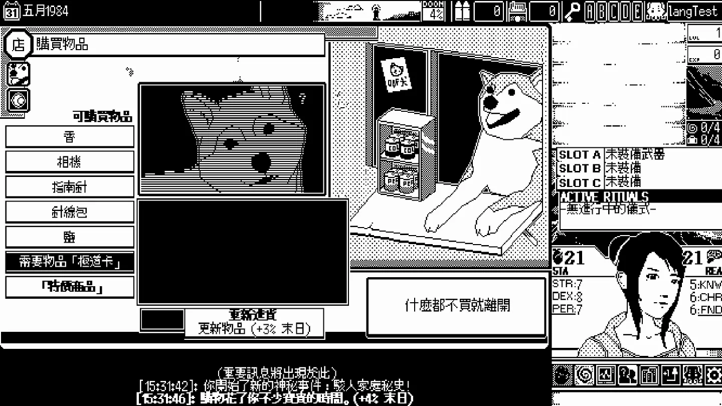 克式恐怖RoguelikeRPG《恐怖的世界》 將在2023年秋季於Steam/Nintendo Switch/PS4平臺發售！