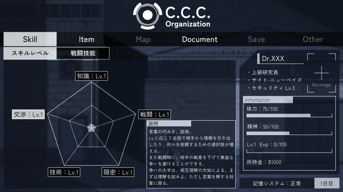 《Anomalous City》探索型冒險新作發表，反覆死亡回到過去找出阻止世界末日的方法