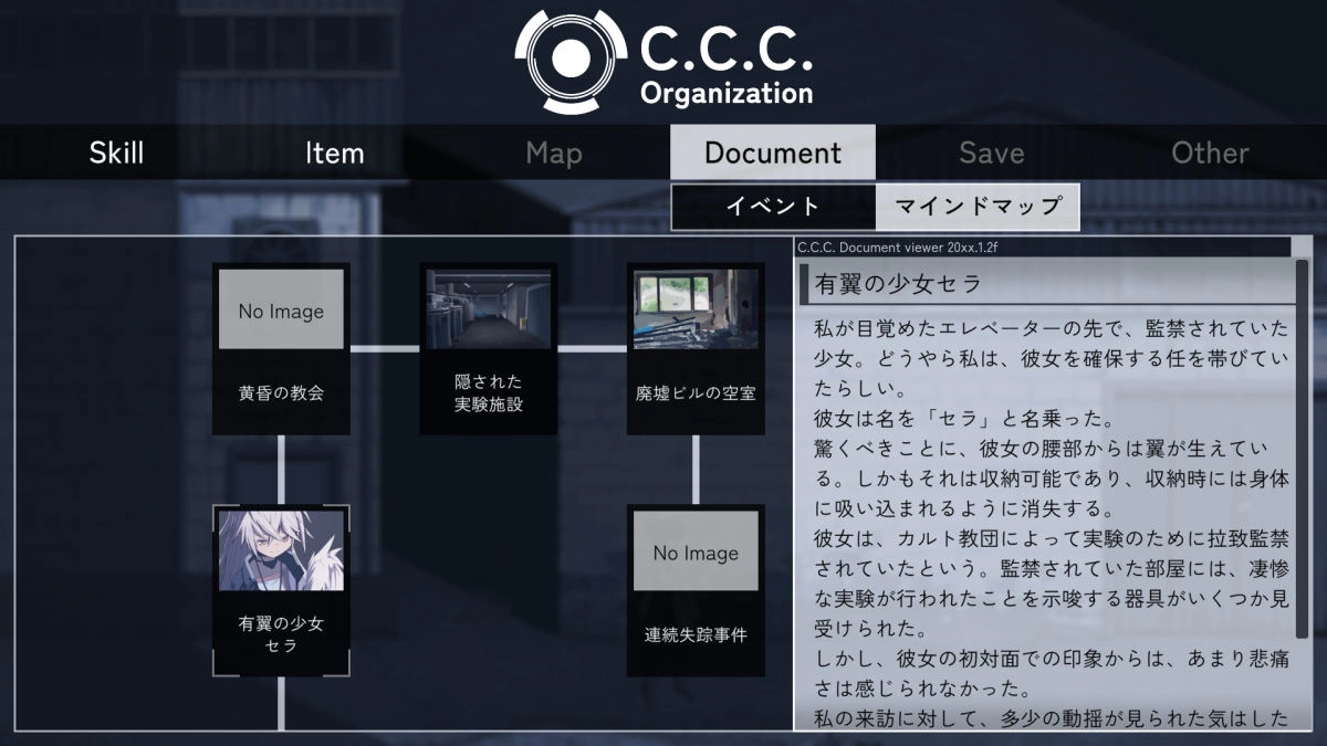 《Anomalous City》探索型冒險新作發表，反覆死亡回到過去找出阻止世界末日的方法