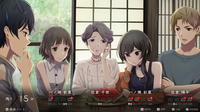 前《FGO》製作人塩川洋介懸疑推理新作《謀殺懸疑悖論 今夏十五年》概念影片公開