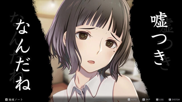 前《FGO》製作人塩川洋介懸疑推理新作《謀殺懸疑悖論 今夏十五年》概念影片公開