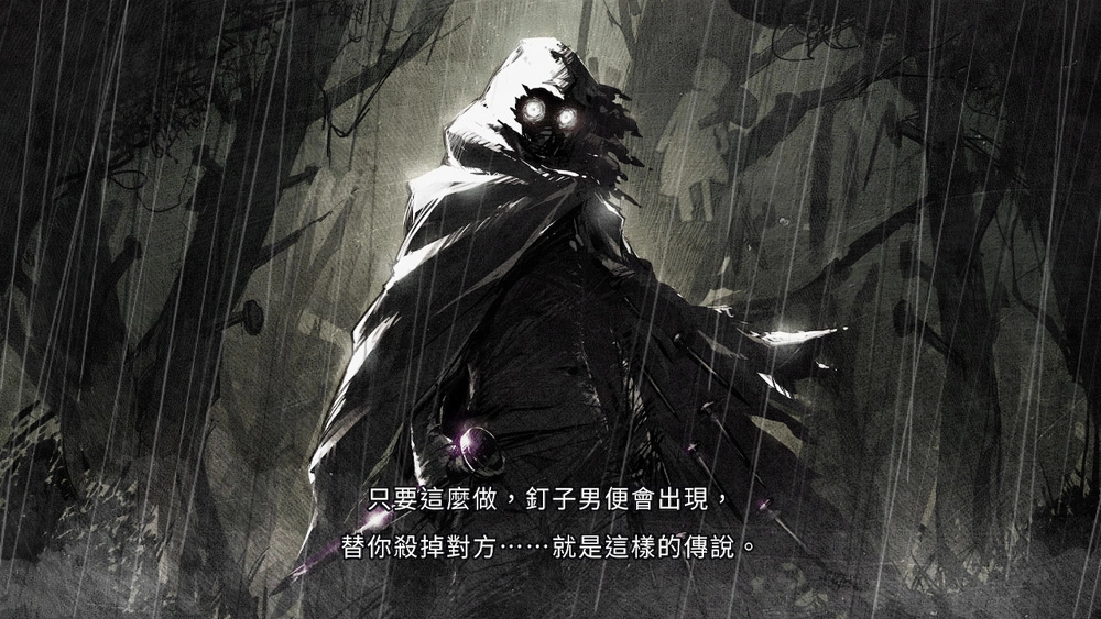 《超偵探事件簿 霧雨謎宮》介紹遊戲初期發生的未解懸案！公開影響劇情的新角色！