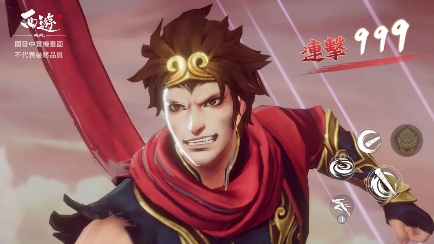 3D動作手遊《西遊：燃魂》開放預先下載 菁英刪檔封測明日啟動