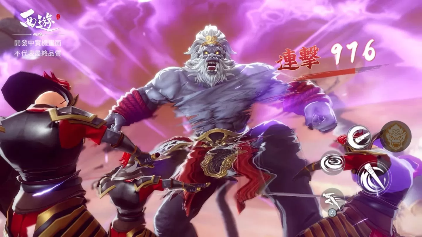 3D動作手遊《西遊：燃魂》開放預先下載 菁英刪檔封測明日啟動