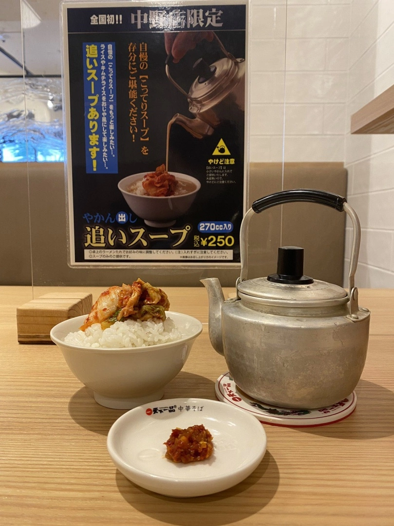 日本人最愛拉麵品牌「天下一品」限定隱藏版菜單，惡魔級美味讓人口水直流