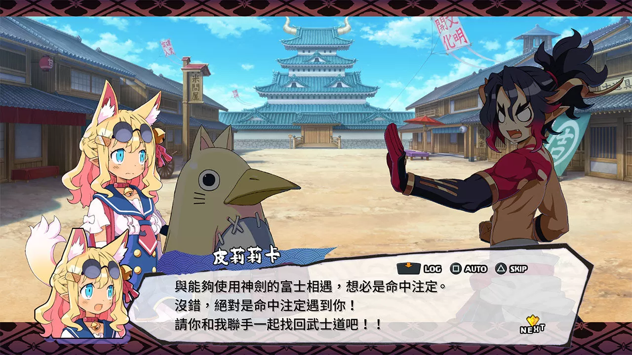史上最凶惡的策略模擬RPG《魔界戰記 DISGAEA 7》今日發售！