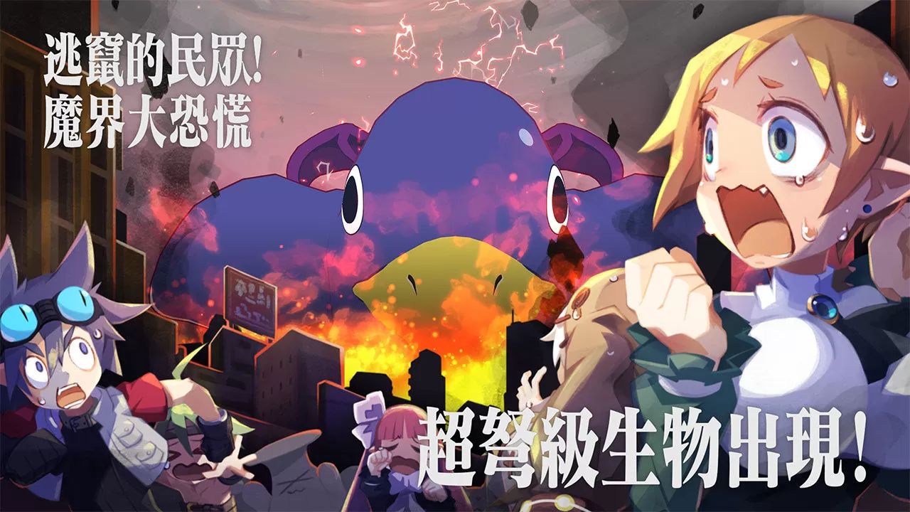 史上最凶惡的策略模擬RPG《魔界戰記 DISGAEA 7》今日發售！