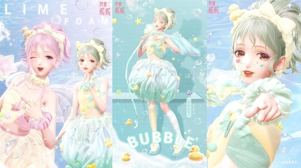 《閃耀暖暖》「霓幻泡泡海」非凡感應活動開啟 「聯盟小劇場」第七季更新