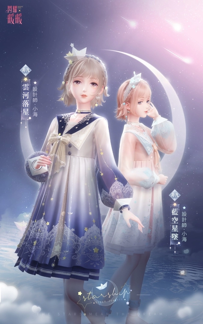 《閃耀暖暖》「霓幻泡泡海」非凡感應活動開啟 「聯盟小劇場」第七季更新