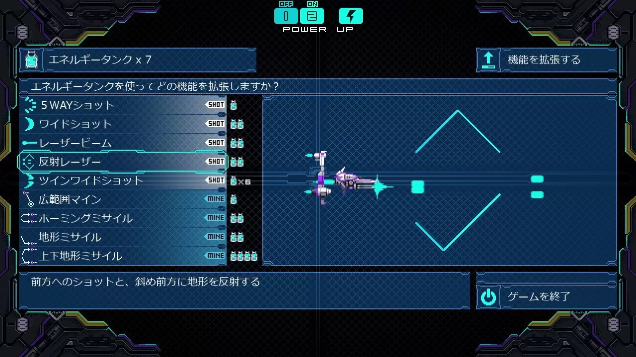 任誰都能通關！橫版飛行射擊遊戲 《DRAINUS》Nintendo Switch盒裝版今日正式發售！