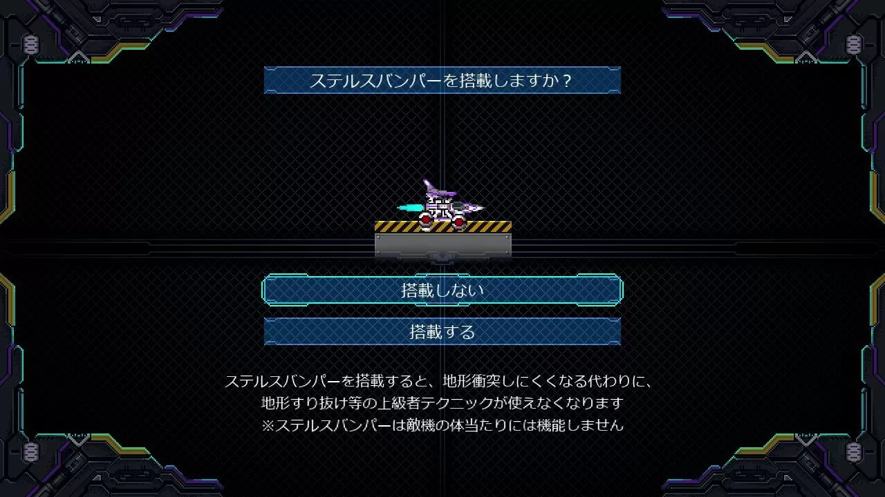 任誰都能通關！橫版飛行射擊遊戲 《DRAINUS》Nintendo Switch盒裝版今日正式發售！