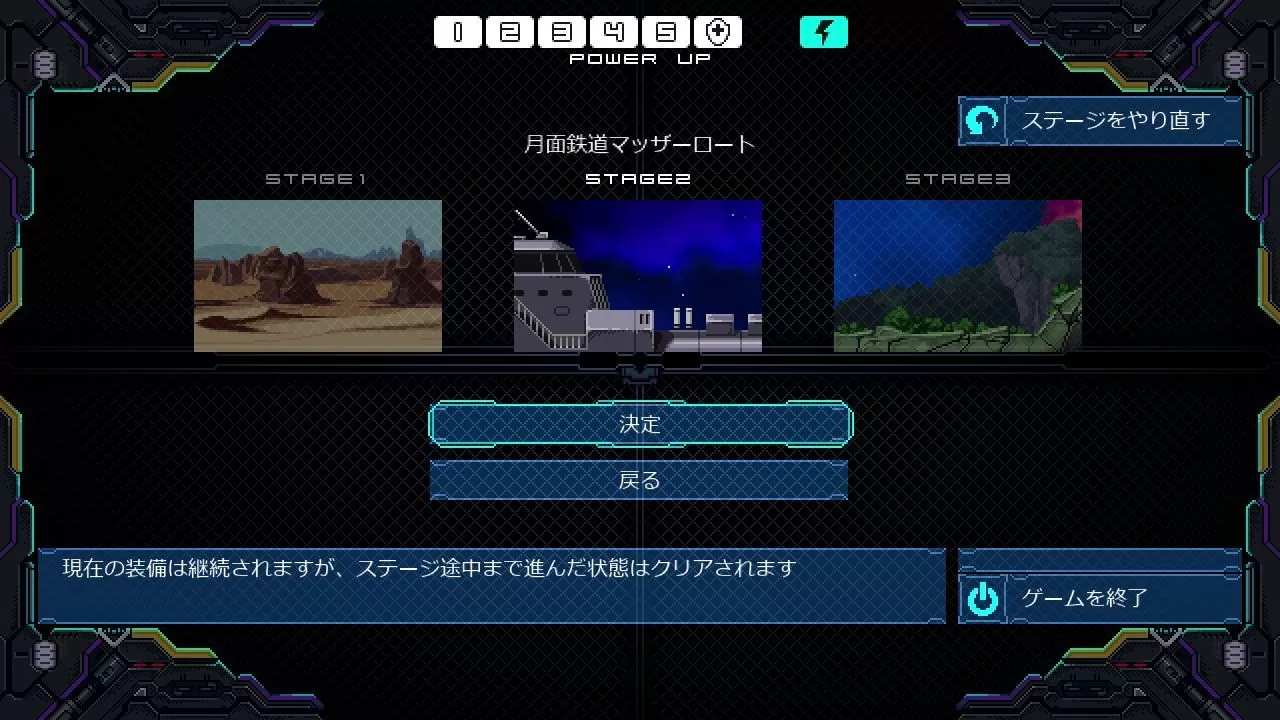 任誰都能通關！橫版飛行射擊遊戲 《DRAINUS》Nintendo Switch盒裝版今日正式發售！