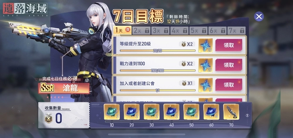 海洋末世開放大世界生存RPG《遺落海域》雙平台公測正式開啟 釋出遊戲宣傳片、上市活動