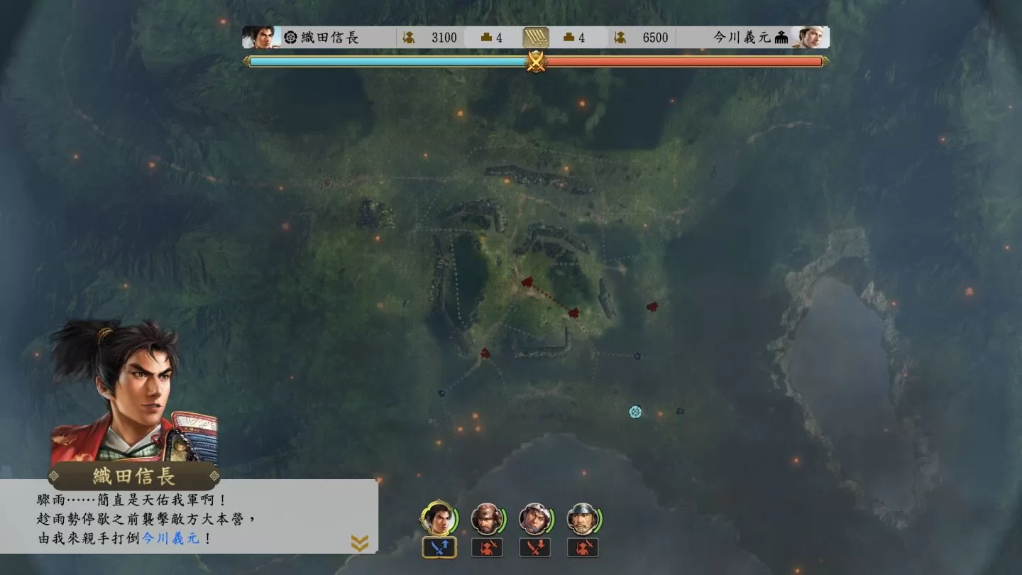 《信長之野望･新生 with 威力加強版》公開軍團戰略、城用途、事件會戰、劇情分歧等最新資訊！