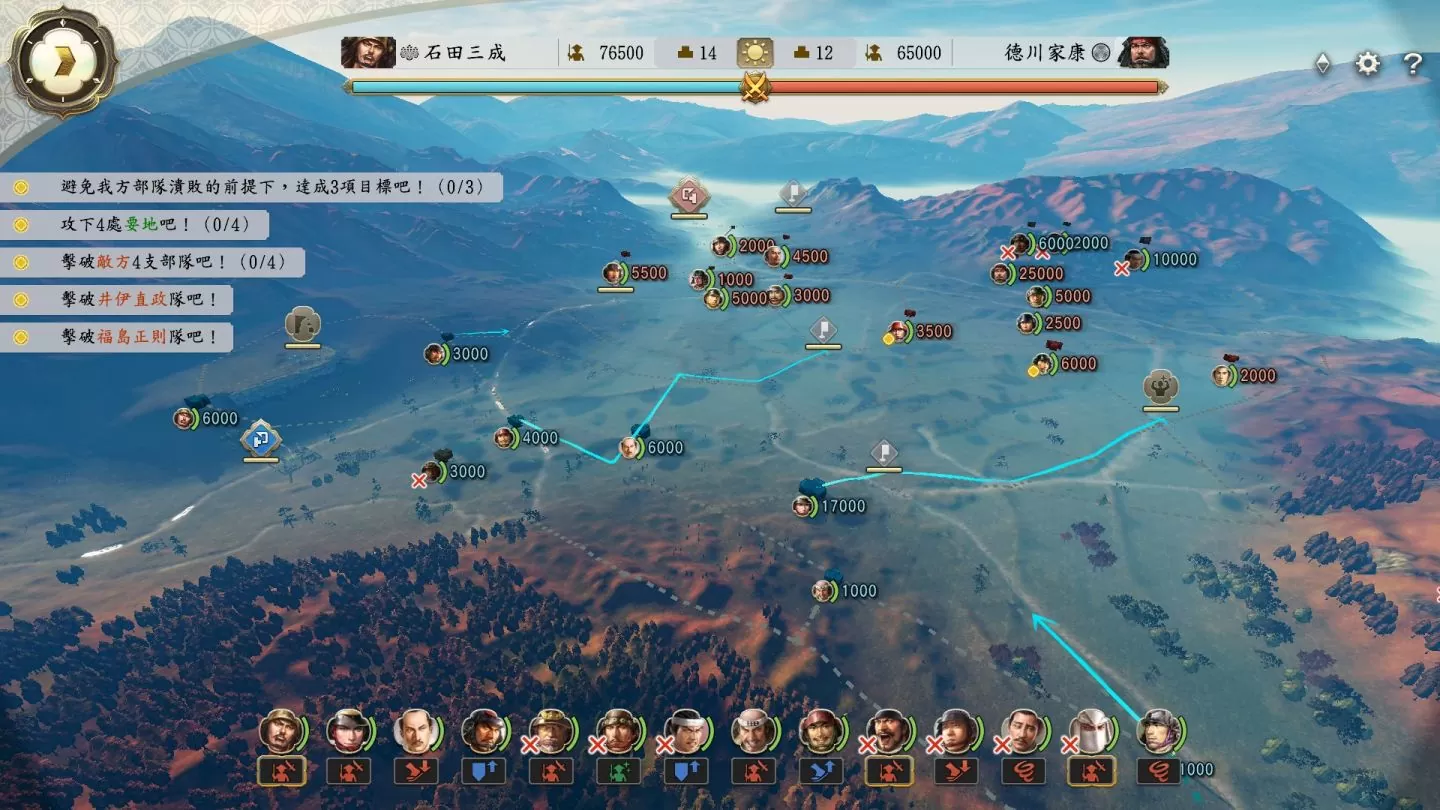 《信長之野望･新生 with 威力加強版》公開軍團戰略、城用途、事件會戰、劇情分歧等最新資訊！