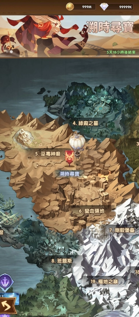 《劍與遠征》全新英雄「鐵流戰魂 - 格尼茲」榮耀登場！並推出英雄自選福利活動