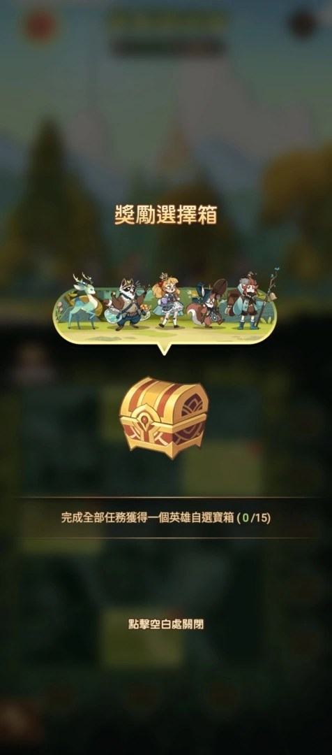 《劍與遠征》全新英雄「鐵流戰魂 - 格尼茲」榮耀登場！並推出英雄自選福利活動