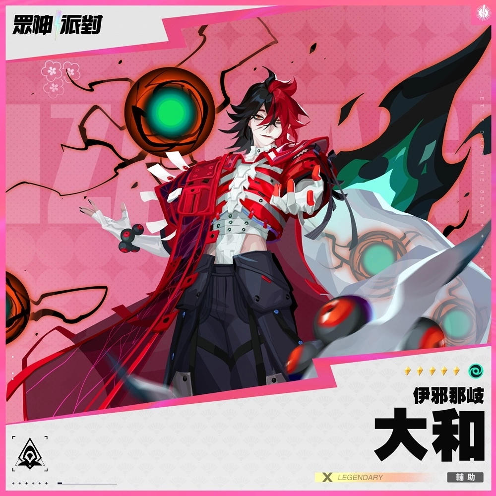 《眾神派對》希臘神話「普羅米修斯」霸氣降臨！全新故事篇章「不滅的火種」限定登場