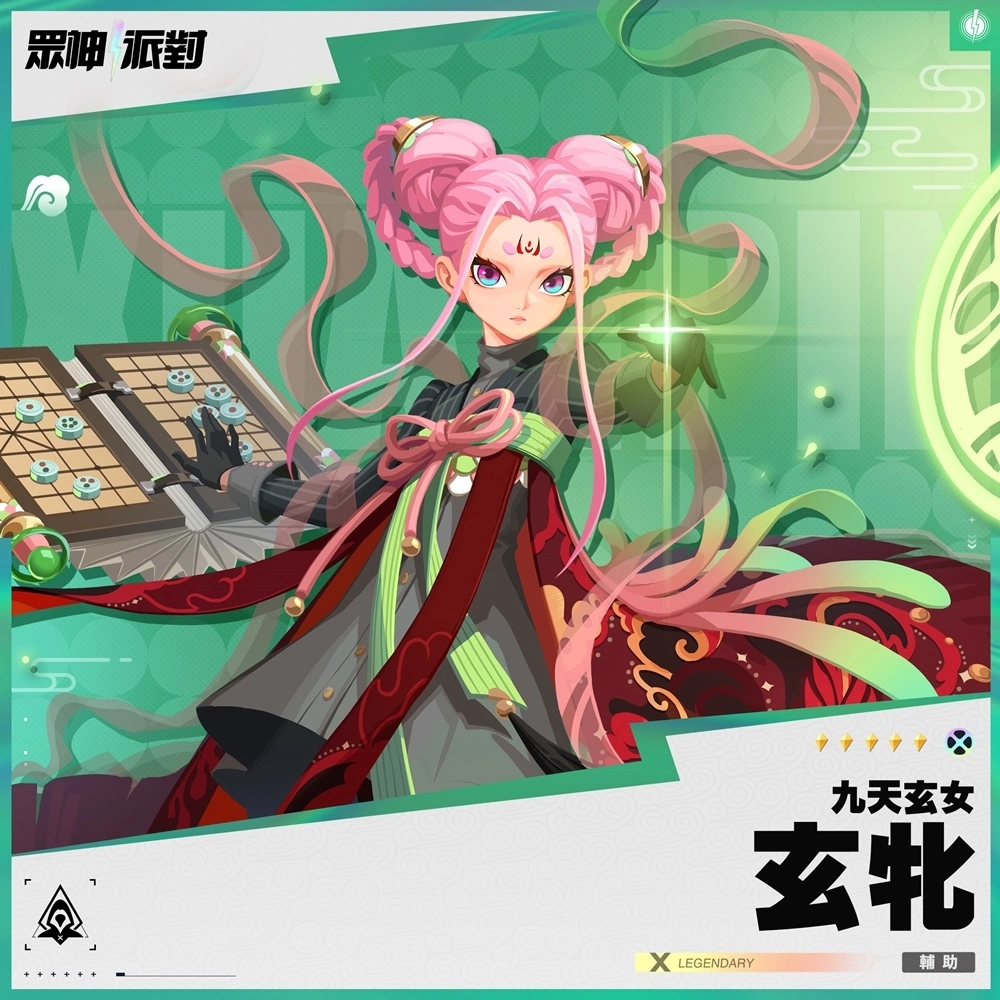 《眾神派對》希臘神話「普羅米修斯」霸氣降臨！全新故事篇章「不滅的火種」限定登場