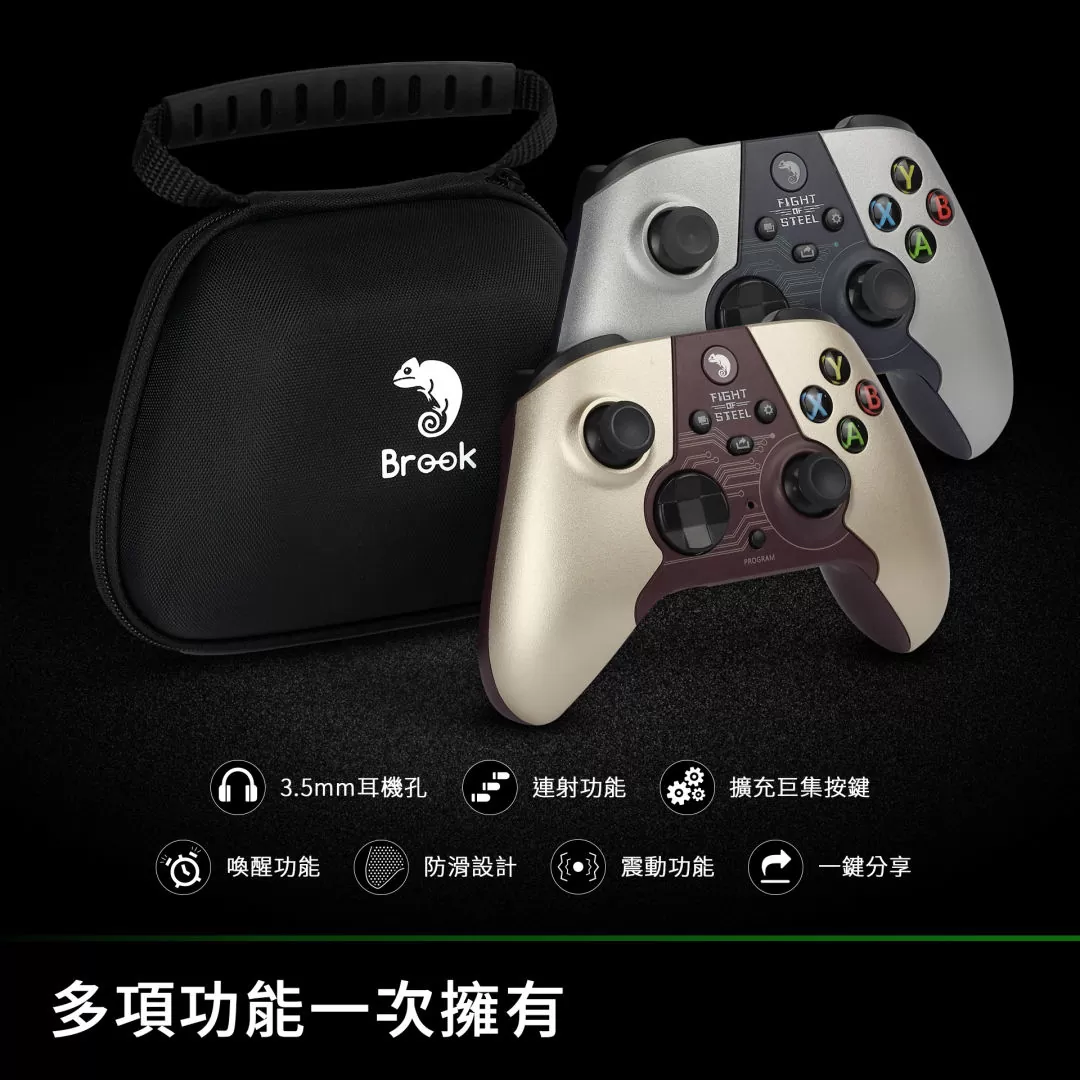 《鋼鐵之鬪》聯名Steel Knight無線手把出擊，為Xbox遊戲愛好者帶來全新的遊戲體驗！