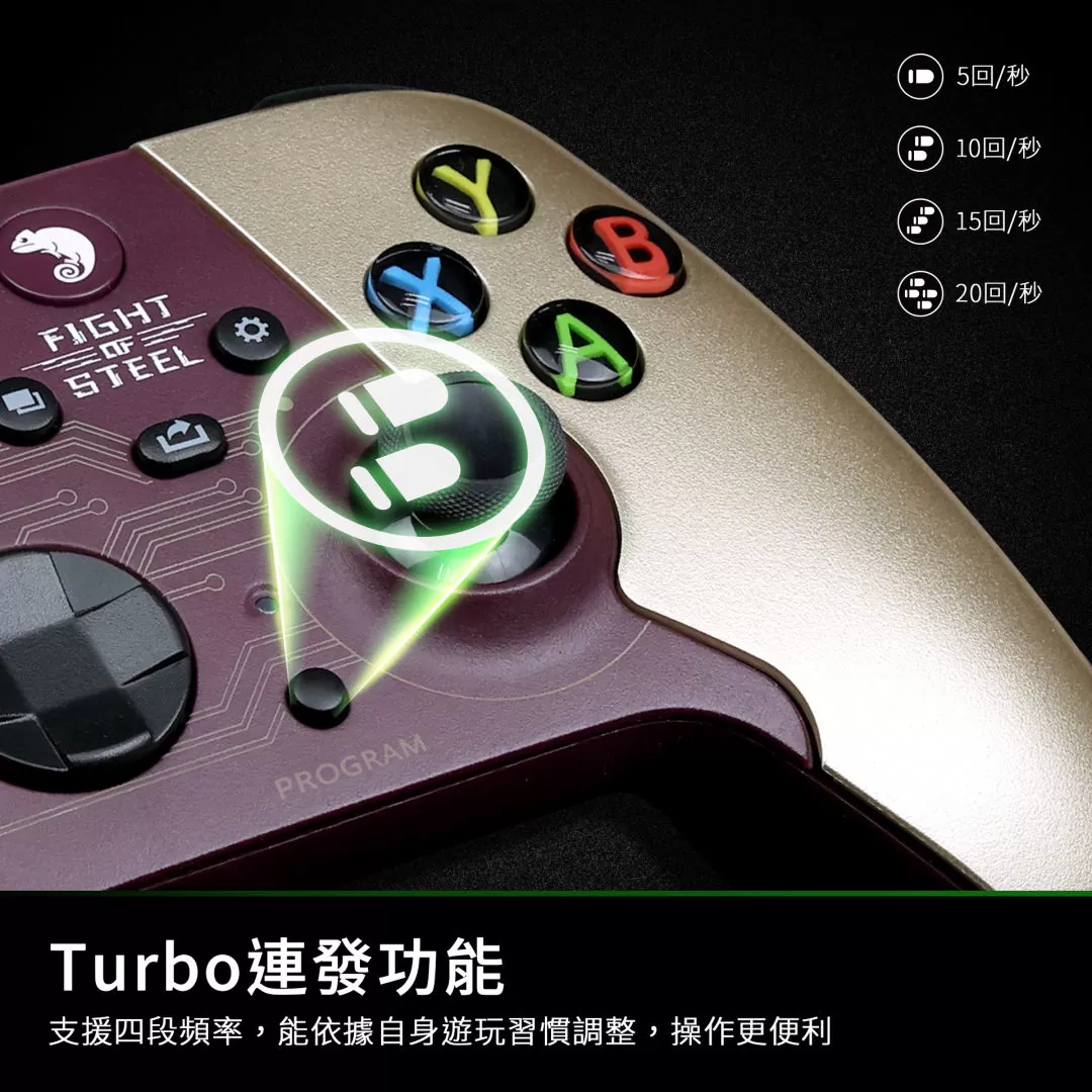 《鋼鐵之鬪》聯名Steel Knight無線手把出擊，為Xbox遊戲愛好者帶來全新的遊戲體驗！