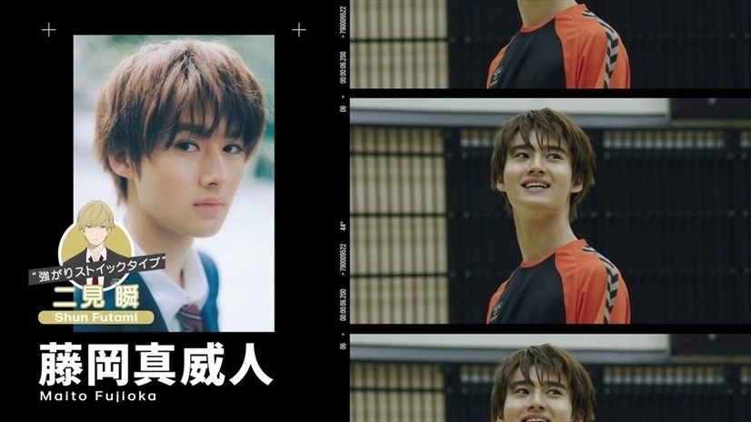 漫改日劇《呆萌酷男孩》公開花絮影片，第五位反差萌男子即將登場！