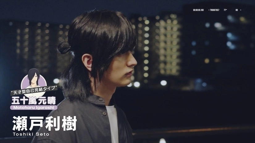 漫改日劇《呆萌酷男孩》公開花絮影片，第五位反差萌男子即將登場！