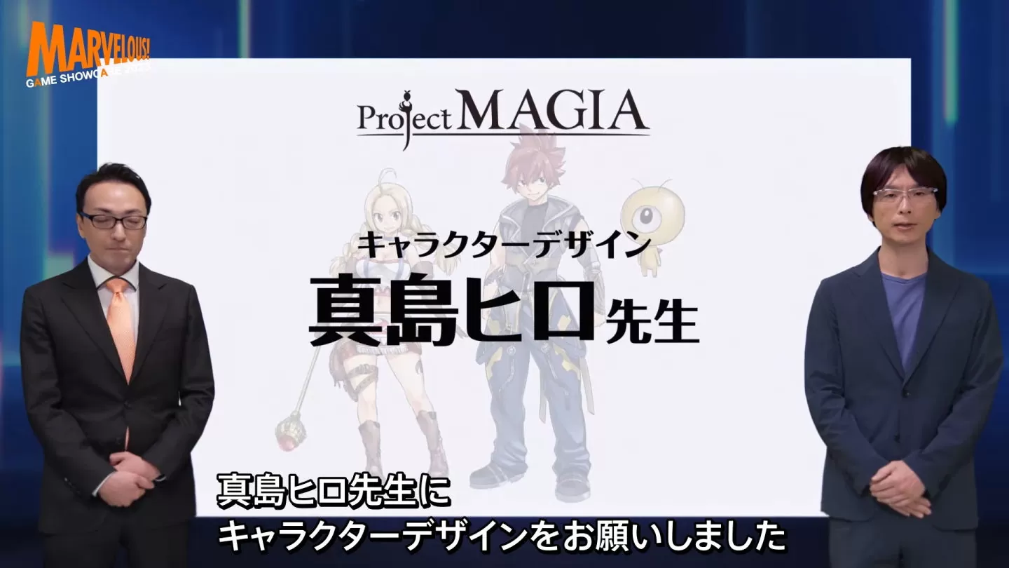 Marvelous 新作「Project MAGIA」將由《魔導少年》、《伊甸星原》漫畫家真島浩擔任角色設定