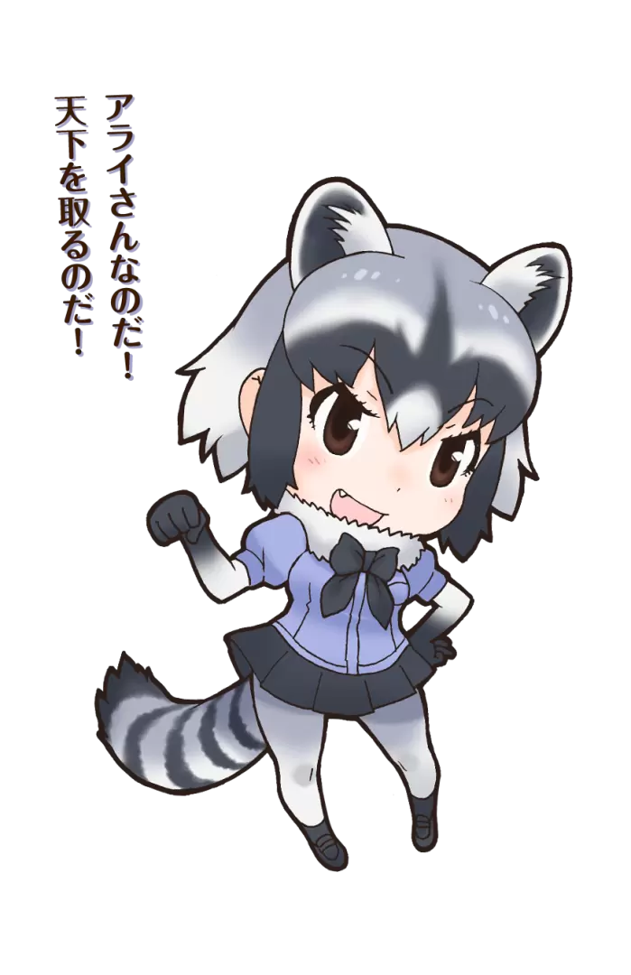 《動物朋友》AI 聊天機器人「AI 浣熊桑」5 月底上線，愛講「なのだ」的朋友來啦！