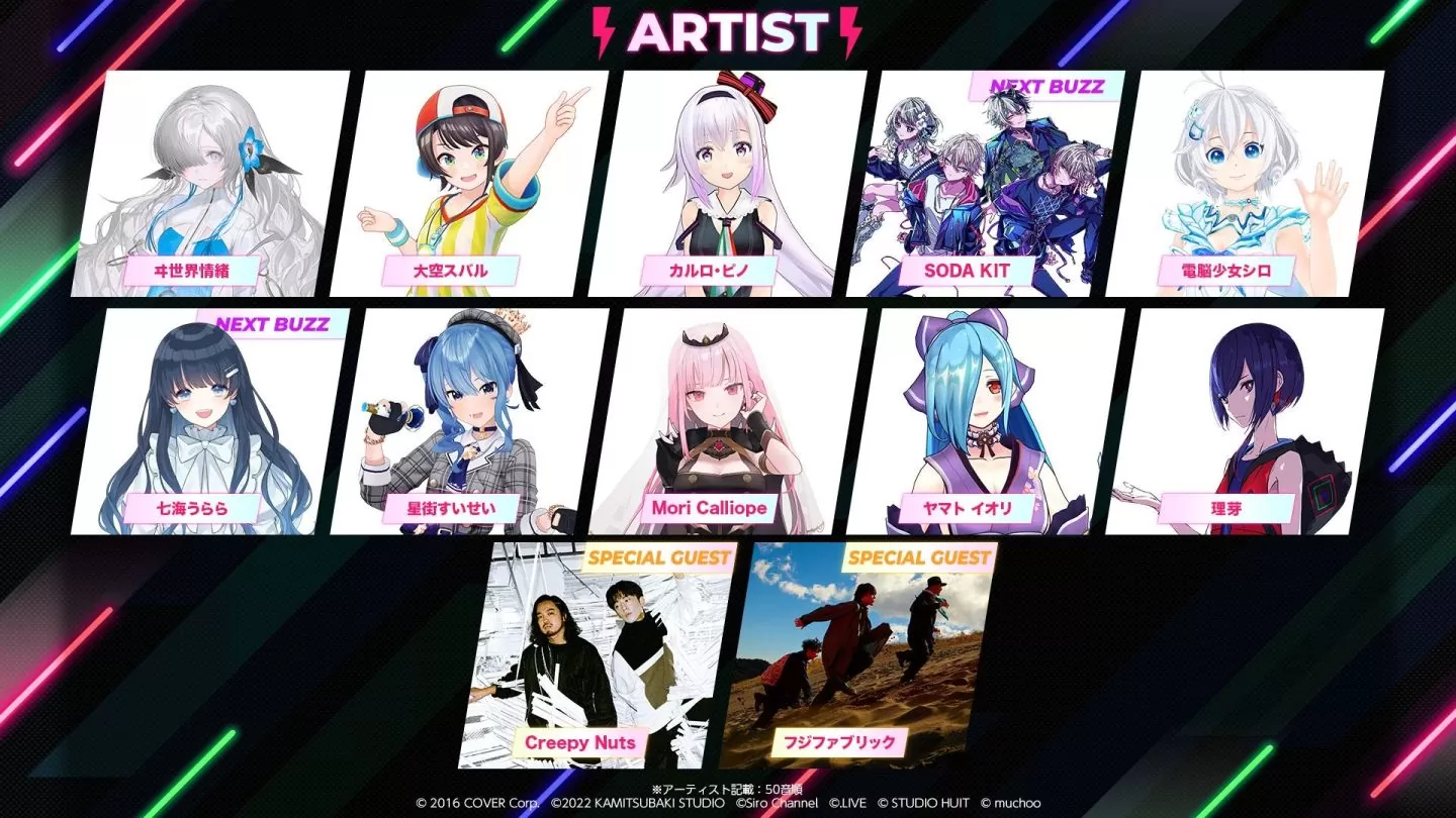 熱門歌手與人氣虛擬偶像的音樂盛會「Buzz Rhythm LIVE V 2023」7/29 舉辦