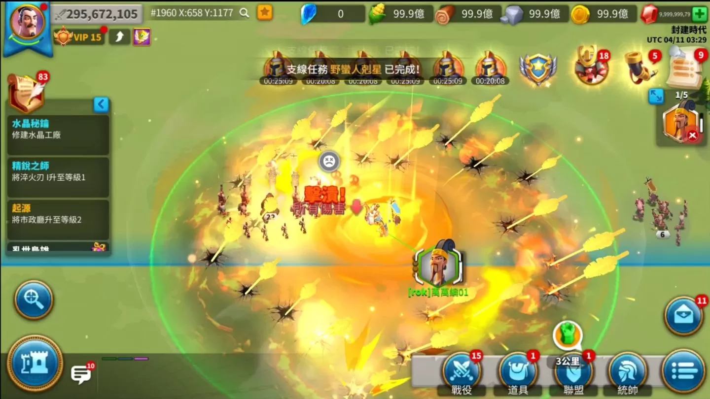 《萬國覺醒》推出「決勝巔峰」版本！全新統帥「臥龍」強勢上陣 將一起歡慶端午