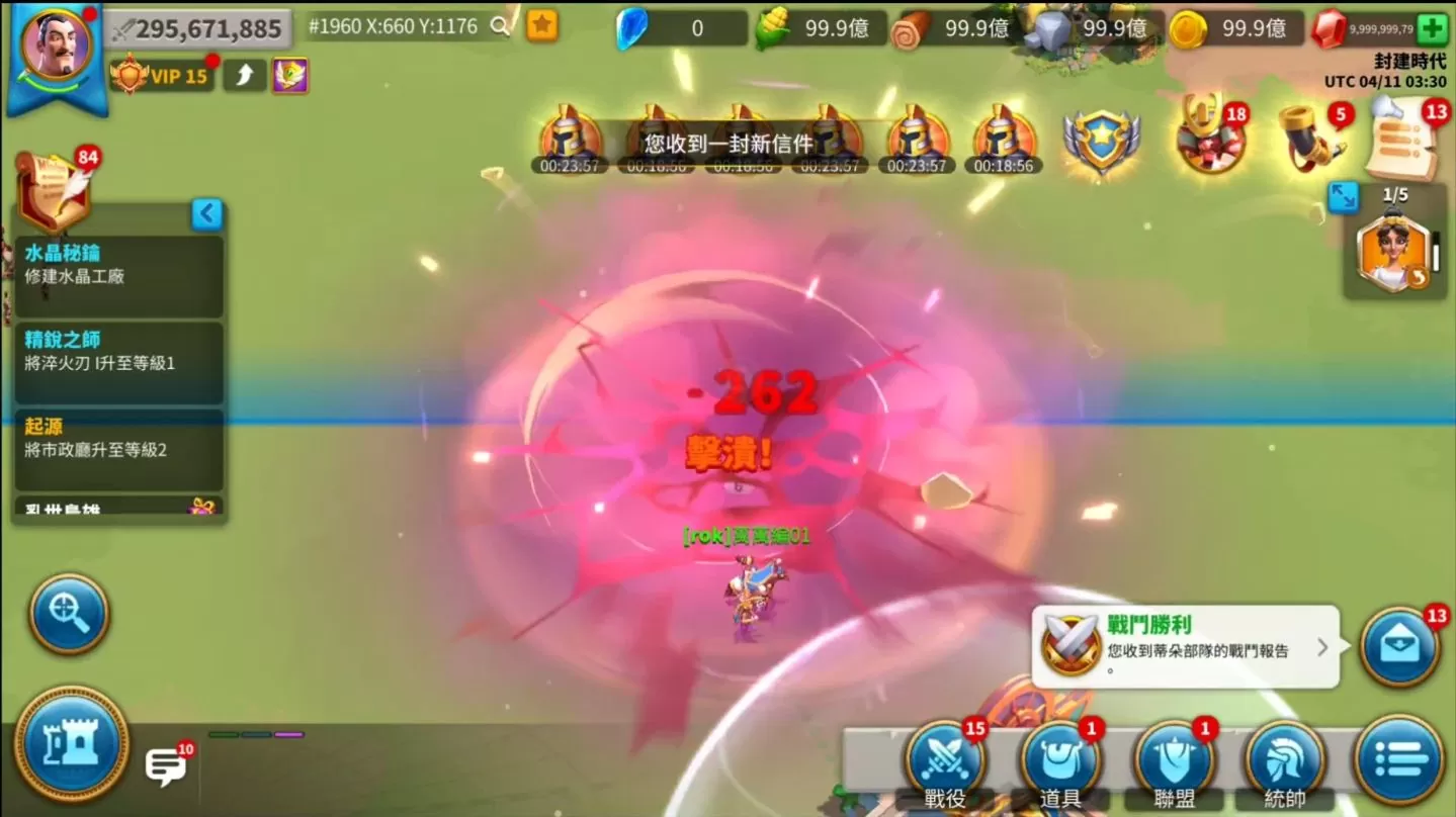 《萬國覺醒》推出「決勝巔峰」版本！全新統帥「臥龍」強勢上陣 將一起歡慶端午