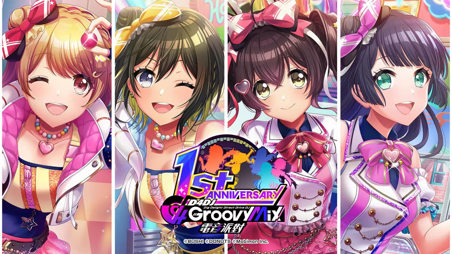 歡慶1週年《D4DJ Groovy Mix 電音派對》鑽石6000個免費送！ 24位SP女DJ成員全登場！