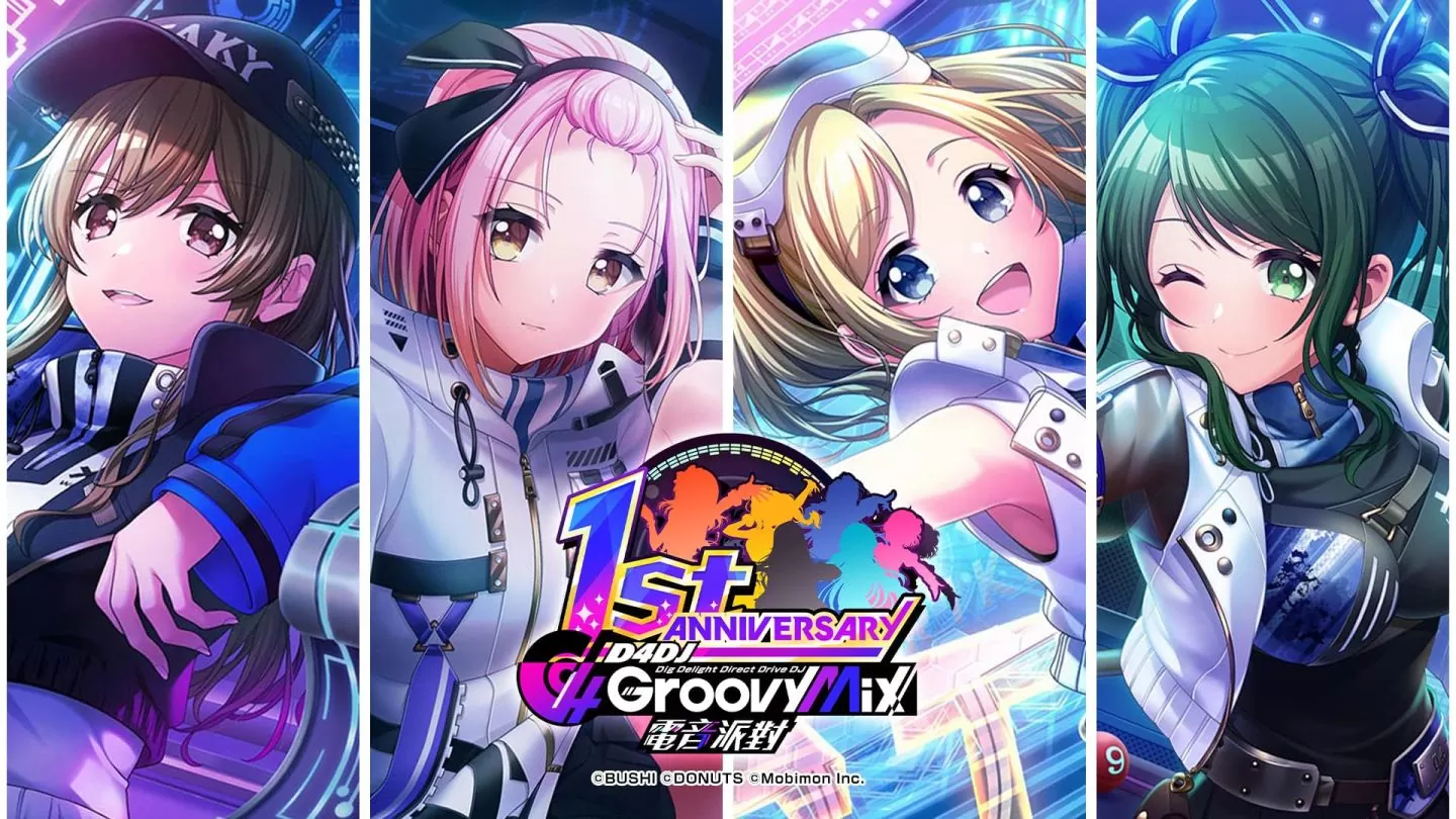 歡慶1週年《D4DJ Groovy Mix 電音派對》鑽石6000個免費送！ 24位SP女DJ成員全登場！