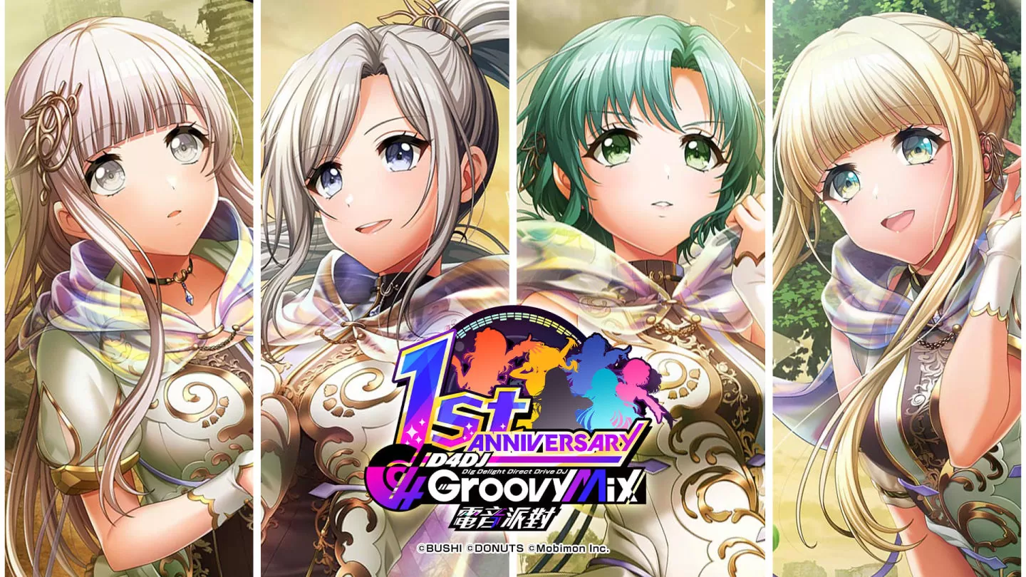 歡慶1週年《D4DJ Groovy Mix 電音派對》鑽石6000個免費送！ 24位SP女DJ成員全登場！