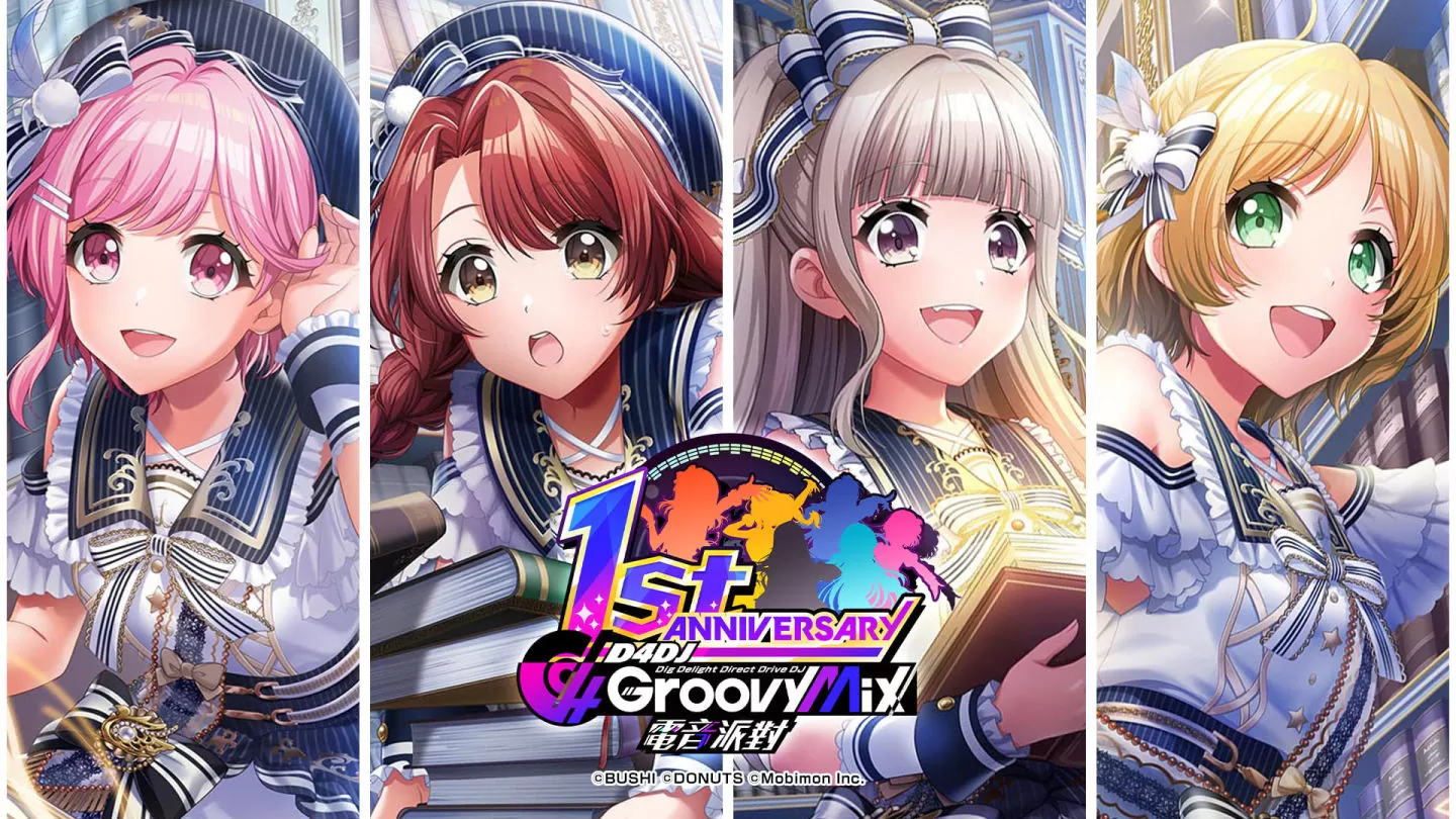 歡慶1週年《D4DJ Groovy Mix 電音派對》鑽石6000個免費送！ 24位SP女DJ成員全登場！