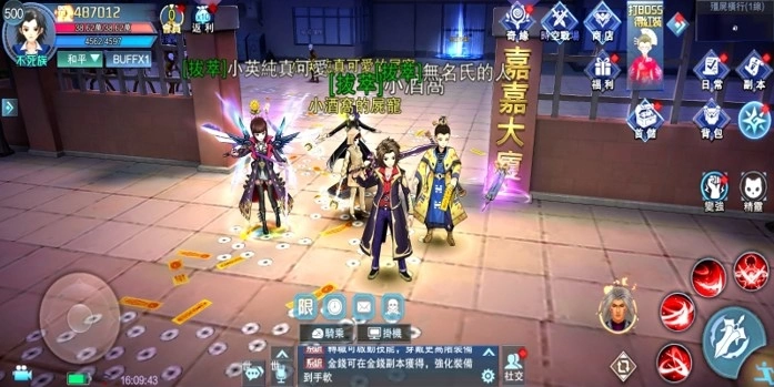 經典電視劇正版授權同名MMO手遊《我和殭屍有個約會M》於雙平台正式推出