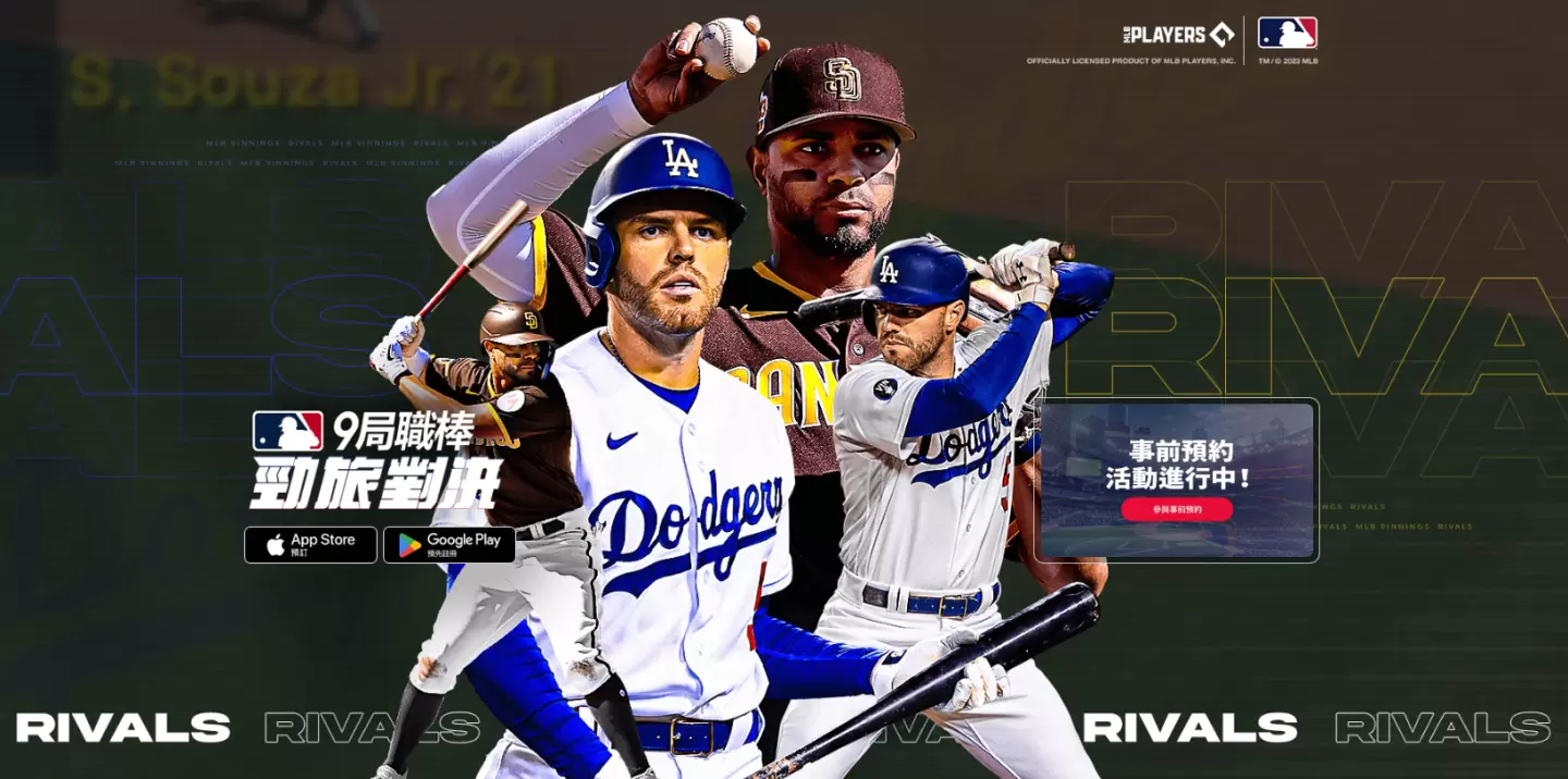Com2uS全新棒球手遊《MLB 9局職棒 勁旅對決》官方網站正式上線！