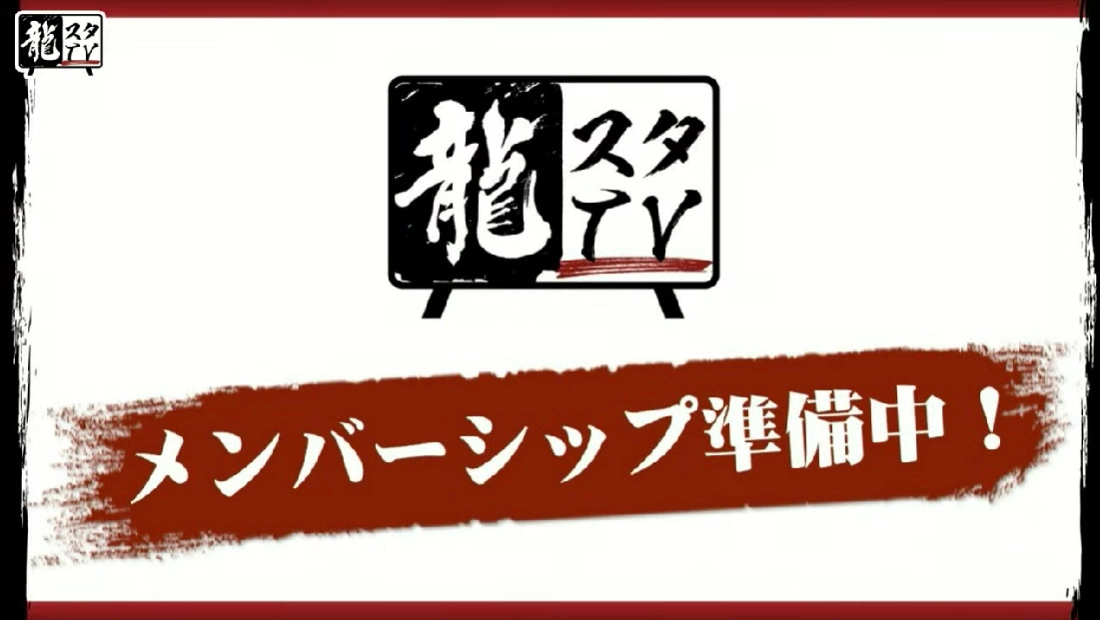 知名實況主 Kson 贏得酒店小姐選拔最終大獎抱走《人中之龍 8》角色演出權