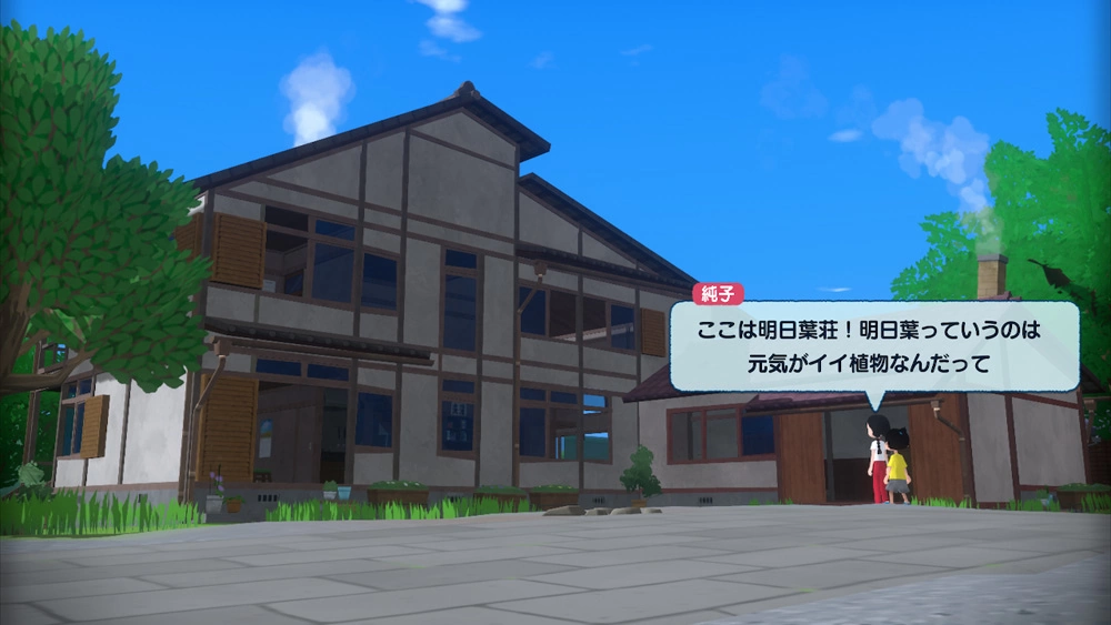 《夏天啦！20世紀的暑假》公開主角一日活動流程與登場人物介紹