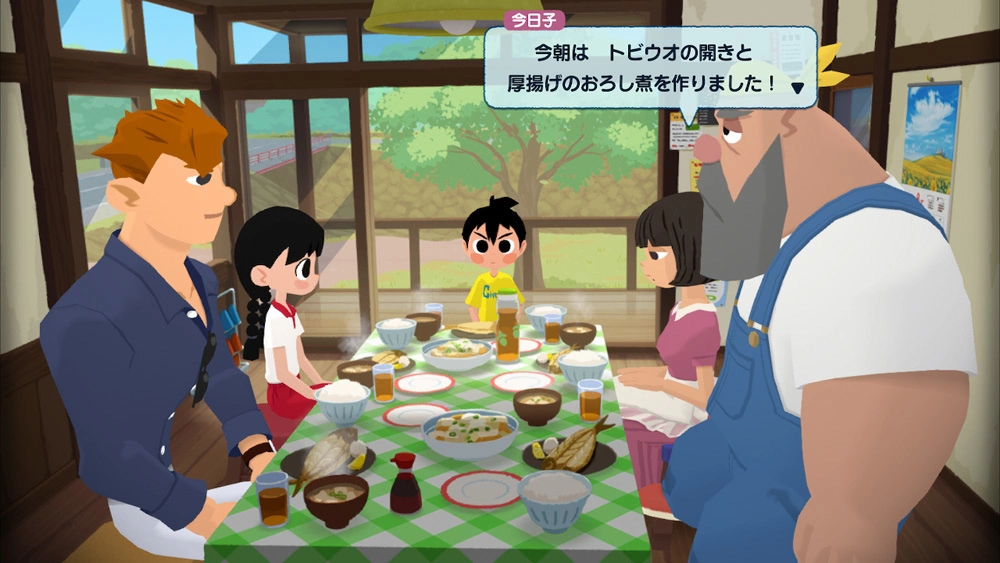 《夏天啦！20世紀的暑假》公開主角一日活動流程與登場人物介紹