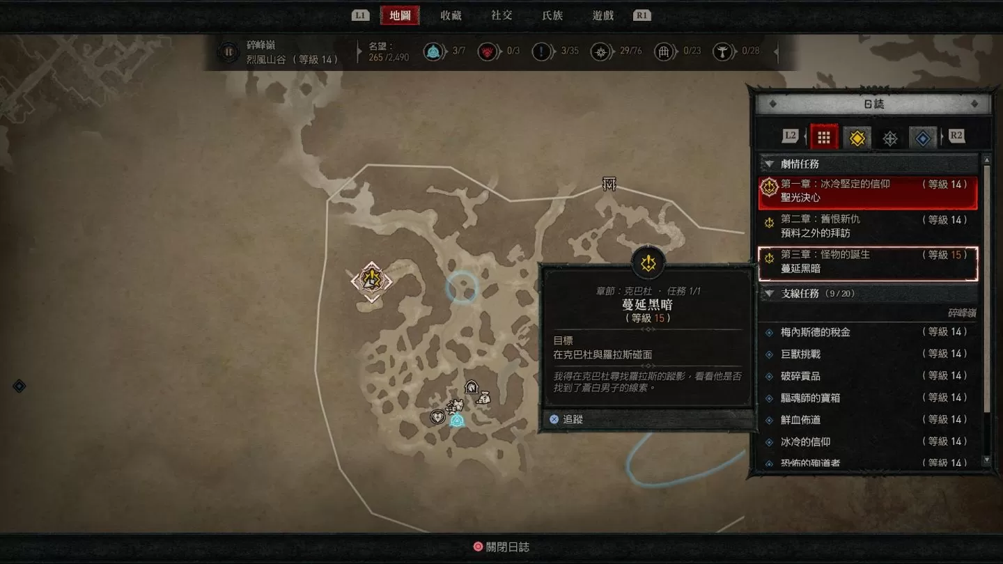 《暗黑破壞神4》後期玩法拓荒心得：動態事件豐富刷寶體驗，探索最速解鎖傳奇巔峰面板