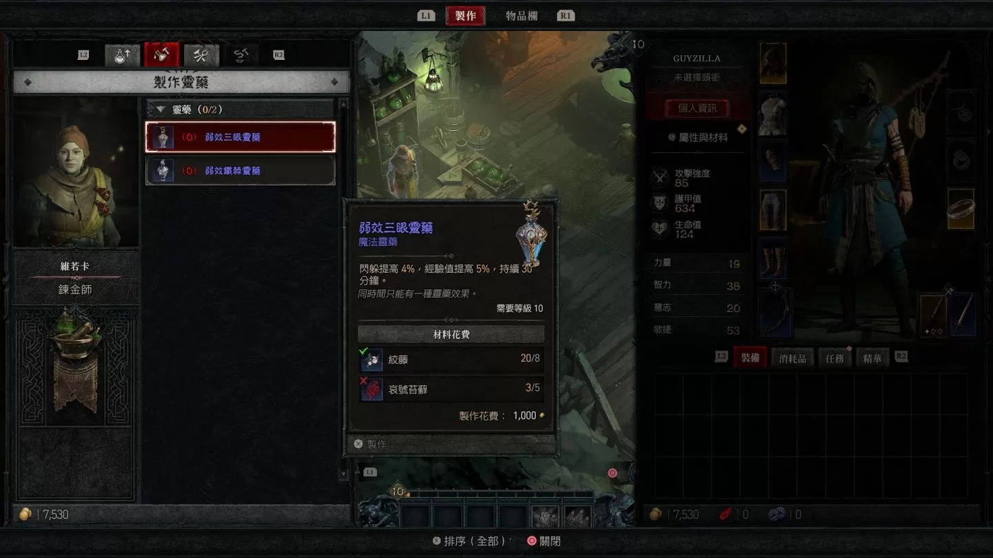 《暗黑破壞神4》後期玩法拓荒心得：動態事件豐富刷寶體驗，探索最速解鎖傳奇巔峰面板