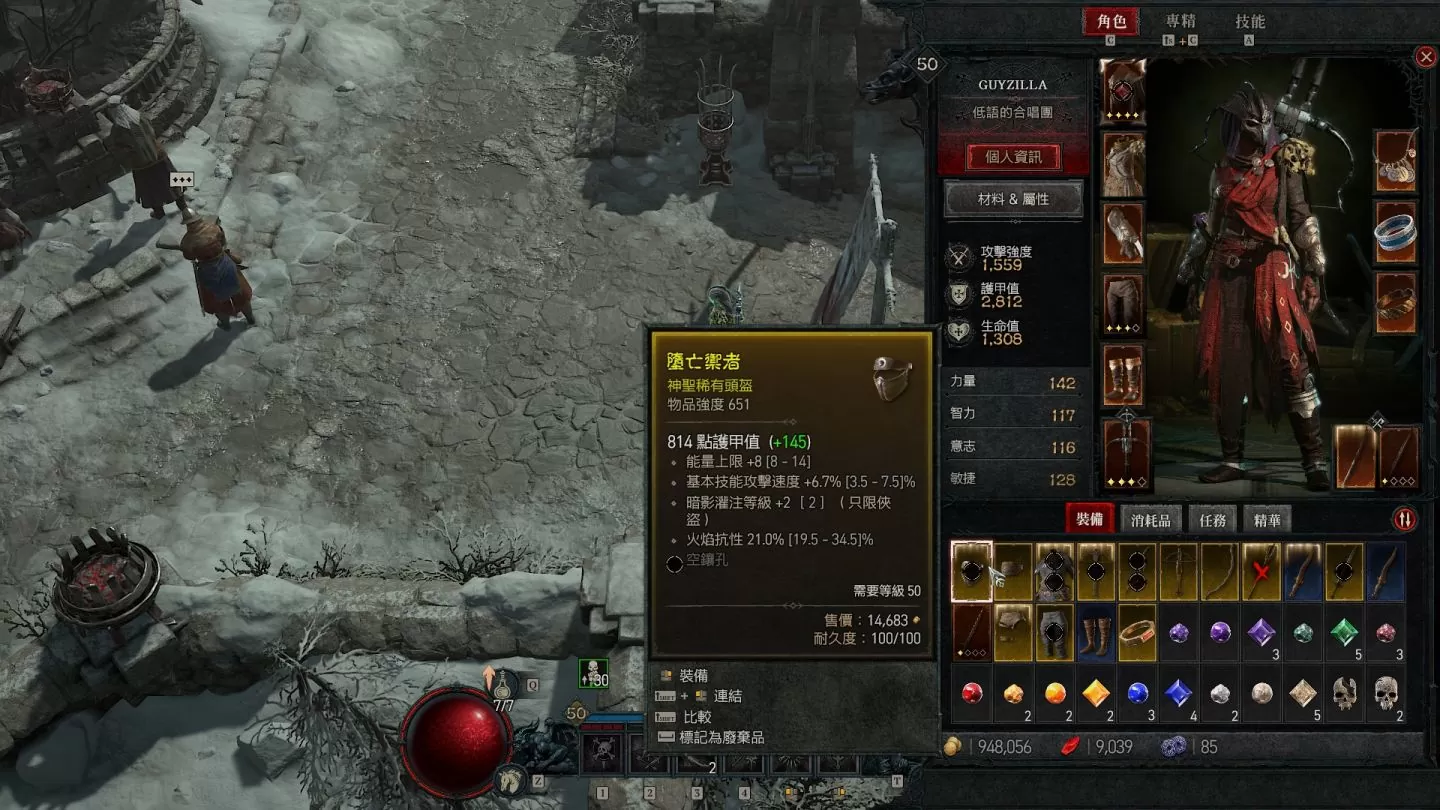 《暗黑破壞神4》後期玩法拓荒心得：動態事件豐富刷寶體驗，探索最速解鎖傳奇巔峰面板